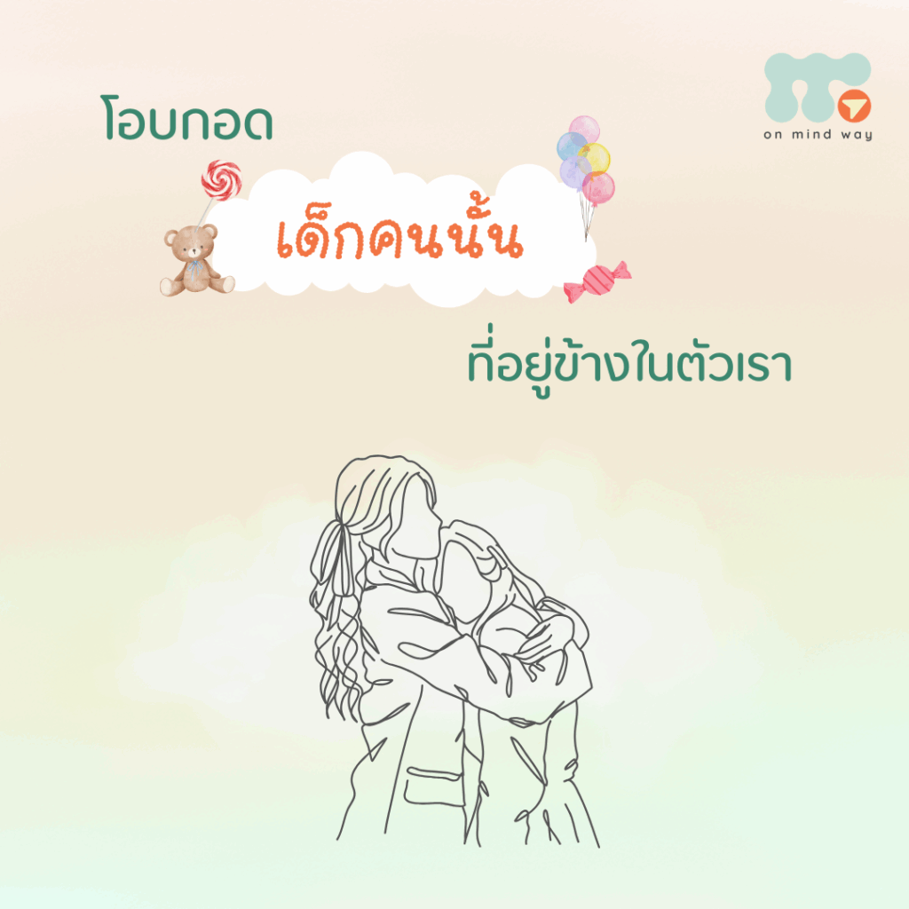 เด็ก